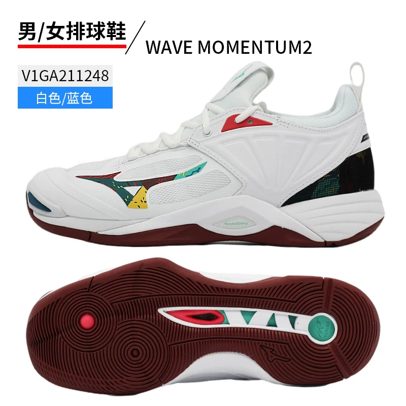 Высокие обувь Mizuno для волейбола с амортизирующей подушкой, для мужчин и женщин, стабильные и поддерживающие профессиональные спортивные кроссовки