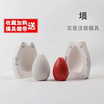 Ceramic tool set ceramic ceramic xun gypsum grouting mold Ocarina instrument mud forming abrasive tool