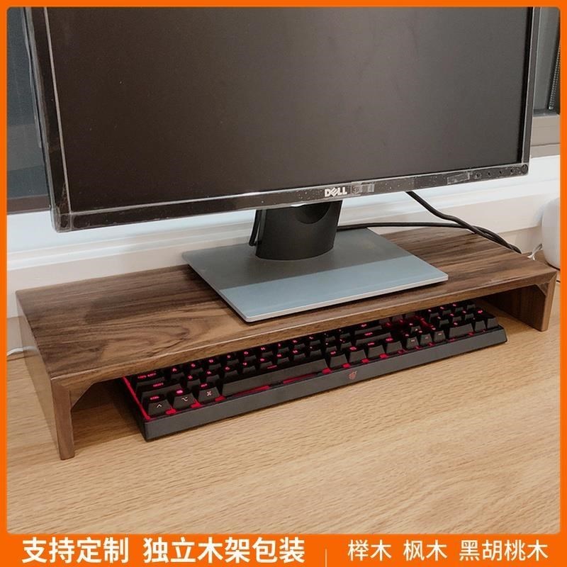 TV elevated rack display elevated bracket TV pad high base wooden walnut