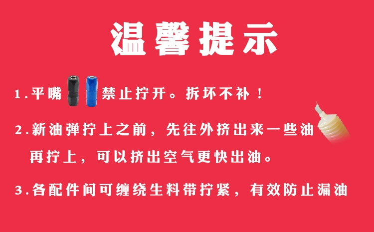 Hướng dẫn sử dụng súng mỡ klube áp suất cao dây kéo sâu bướm xả tự động đặc biệt súng mỡ máy xúc Carlson súng bơm mỡ khí nén