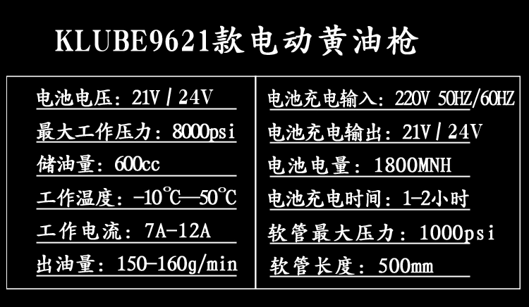 KLUBE điện súng mỡ máy xúc đặc biệt có thể sạc lại pin lithium 24V mới cao cấp sâu bướm dầu súng