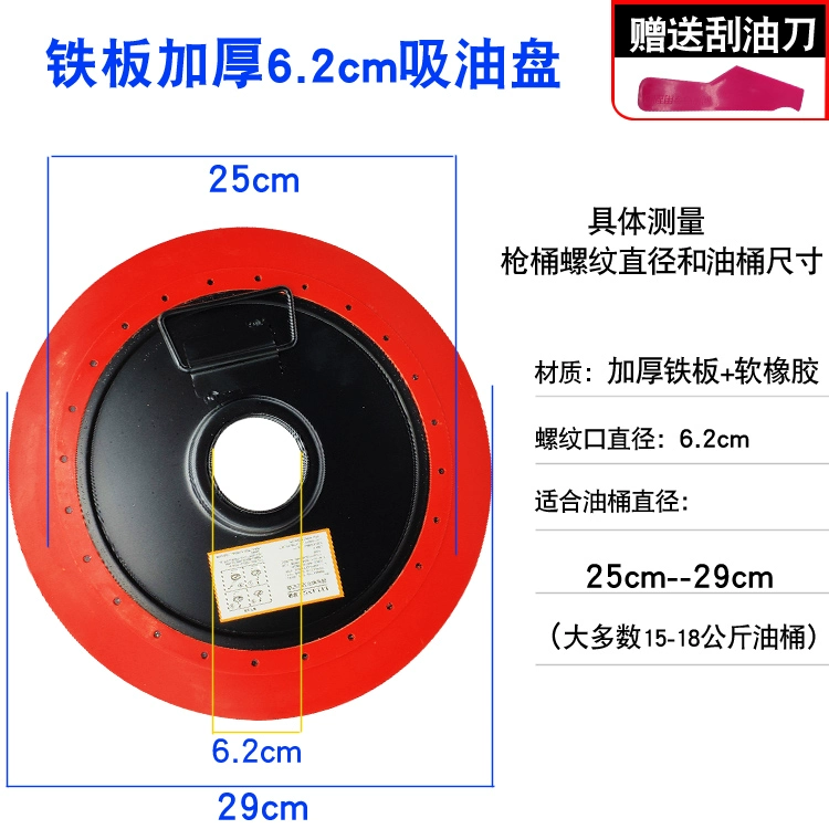 máy bơm mỡ bằng pin Súng bắn mỡ dầu tấm hút bơ xô cốc hút hướng dẫn sử dụng điện súng mỡ bôi trơn phổ dầu hút hiện vật tấm áp lực tấm áp lực bìa bơm mỡ bằng pin bơm mỡ điện cầm tay