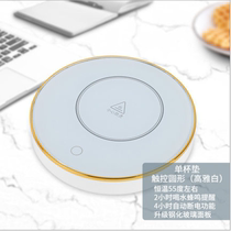 Small Superior Intelligent Thermostatic Heating Cup Mat USB Charging Patch Cord Warm Cushion Automatic Insulation Hot Milk Bottle Coffee Tea Water