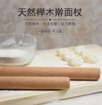 Solid wood Rolling Stick Beech Wood Material surface No paint No wax Home Rolling Dumplings Leather Baking Tool Special Price