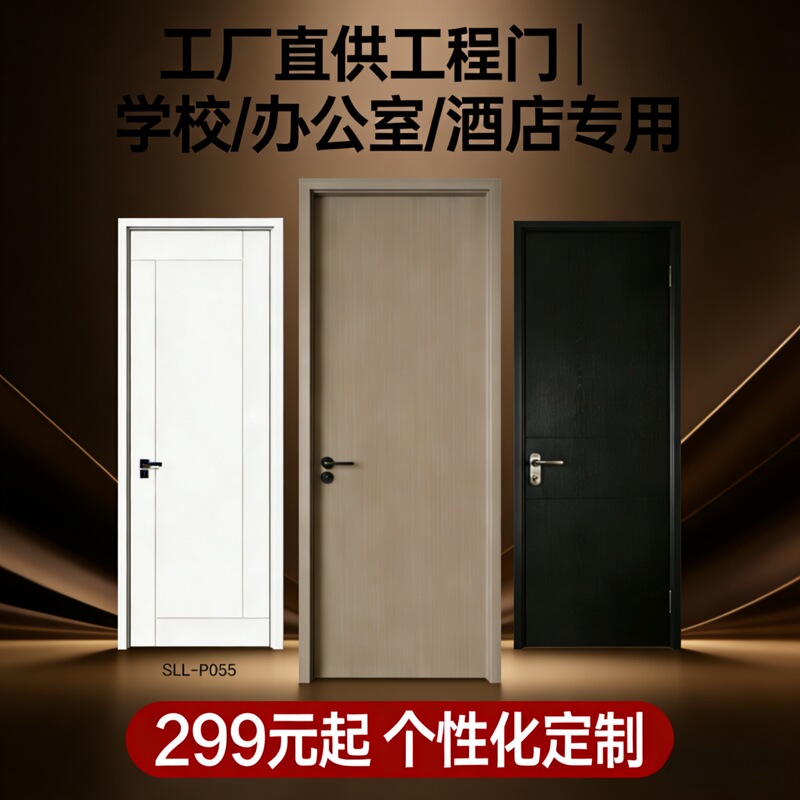 Manufacturer Wholesale School Office Hotel Project Doors Clubhouse Doors Indoor Solid Wood Composite Doors Modern Styles and Colors