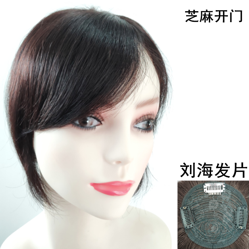 LiveSea Hair Sheet Covering Overhead Scarce Light Thin Fluffy Roll Hair Sheet Shades Light And Thin Supplements Hair Flakes Real Hair Fake Hair Flakes