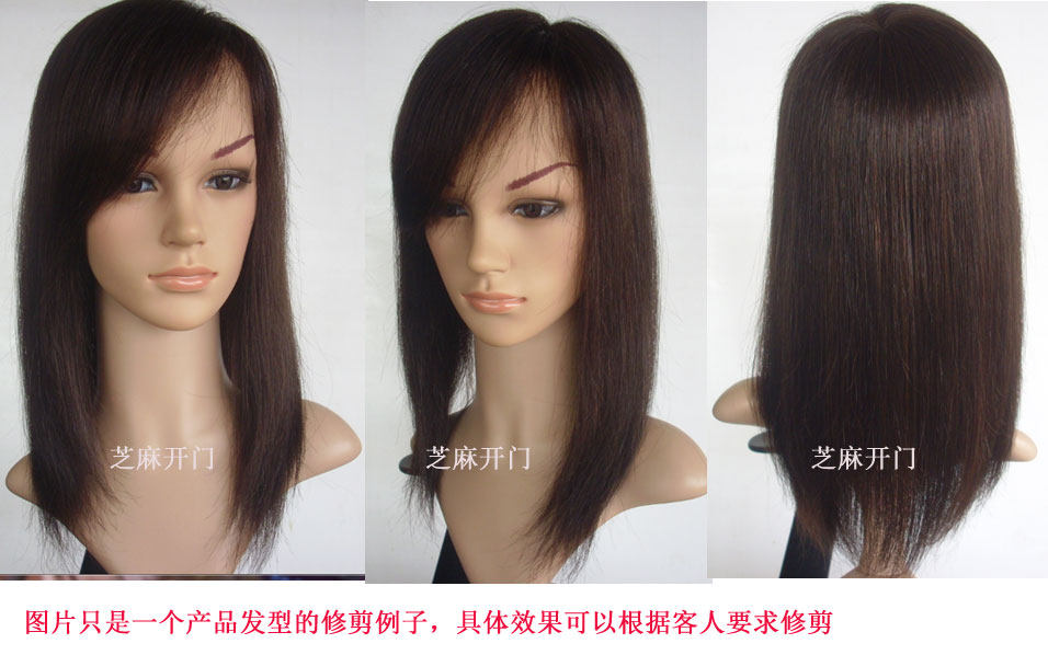 Extension mèches - Ref 224441 Image 5