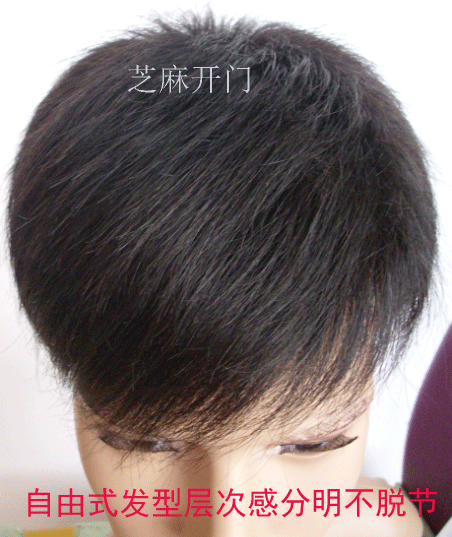 Extension mèches - Ref 224331 Image 10