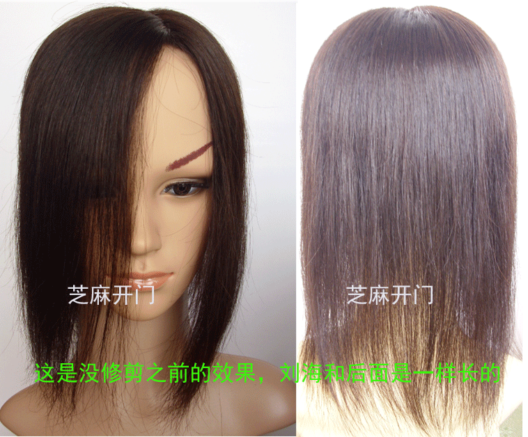 Extension cheveux - Ref 216987 Image 6