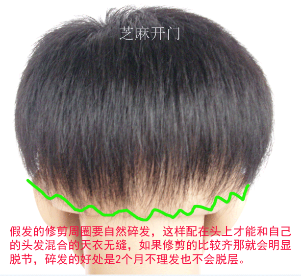 Extension mèches - Ref 224331 Image 8