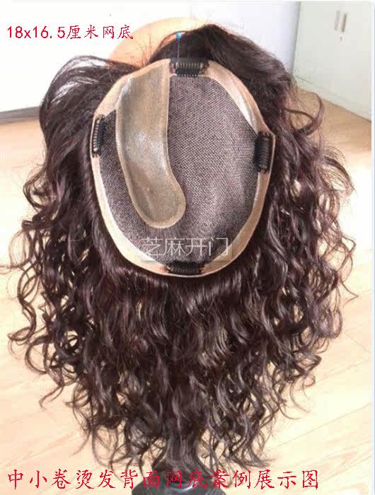 Extension cheveux - Ref 225038 Image 12