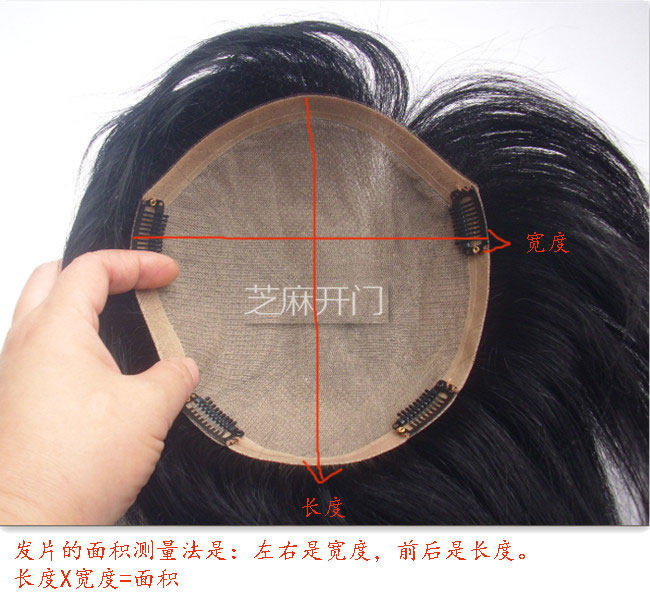 Extension mèches - Ref 224331 Image 12