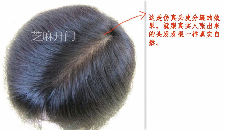 Extension cheveux - Ref 217886 Image 13