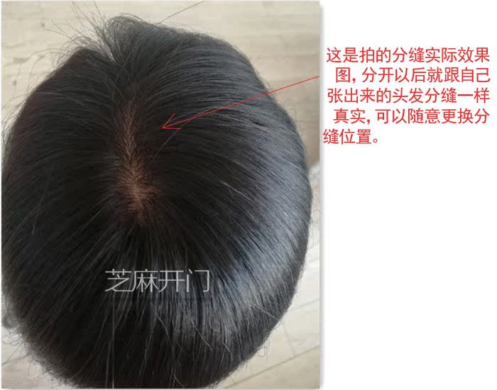 Extension cheveux - Ref 223981 Image 6