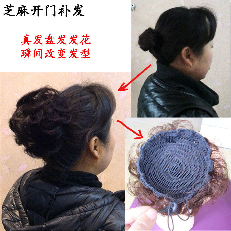 Extension cheveux - Chignon - Ref 231230 Image 3