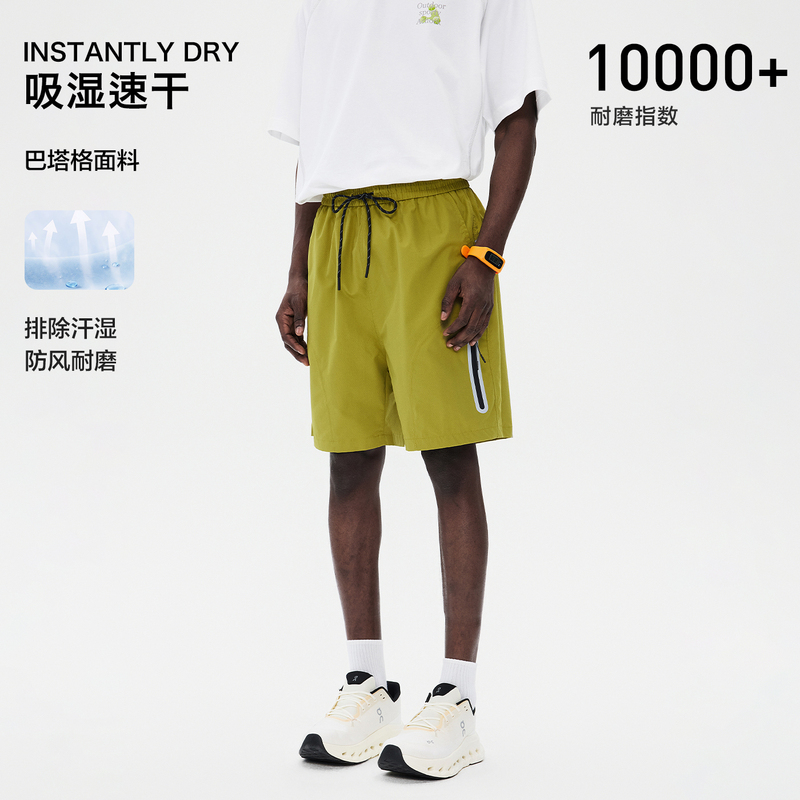 Achock Sports Outdoor Sports Moisture-Absorbent Quick-Drying Drawstring Shorts Patag Windproof and Wear-Resistant Casual Pants for Men