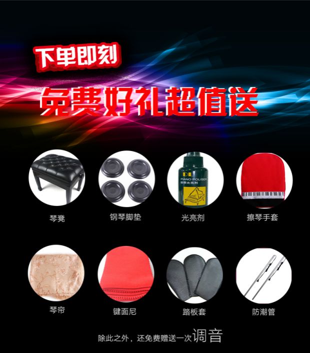 Đàn piano cũ Nhật Bản Yamaha Yamaha UX chính hãng bảo hành chính hãng toàn quốc - dương cầm piano mini