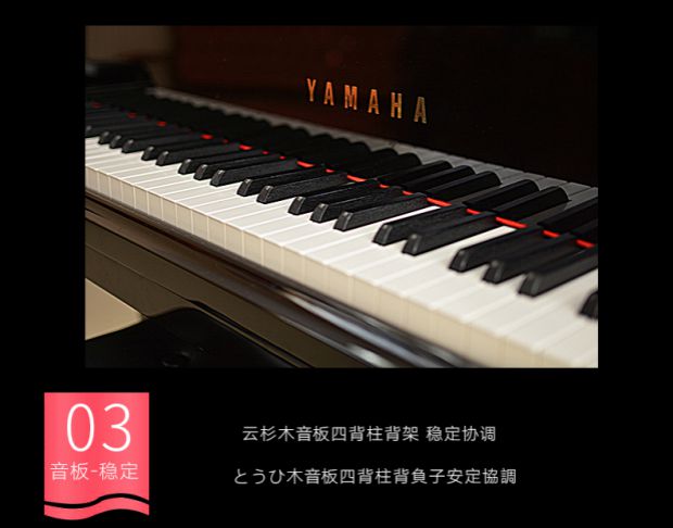 Đàn piano cũ Nhật Bản Yamaha Yamaha UX chính hãng bảo hành chính hãng toàn quốc - dương cầm piano mini
