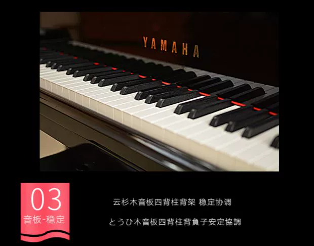 Đàn piano cũ Nhật Bản Yamaha Yamaha UX chính hãng bảo hành chính hãng toàn quốc - dương cầm