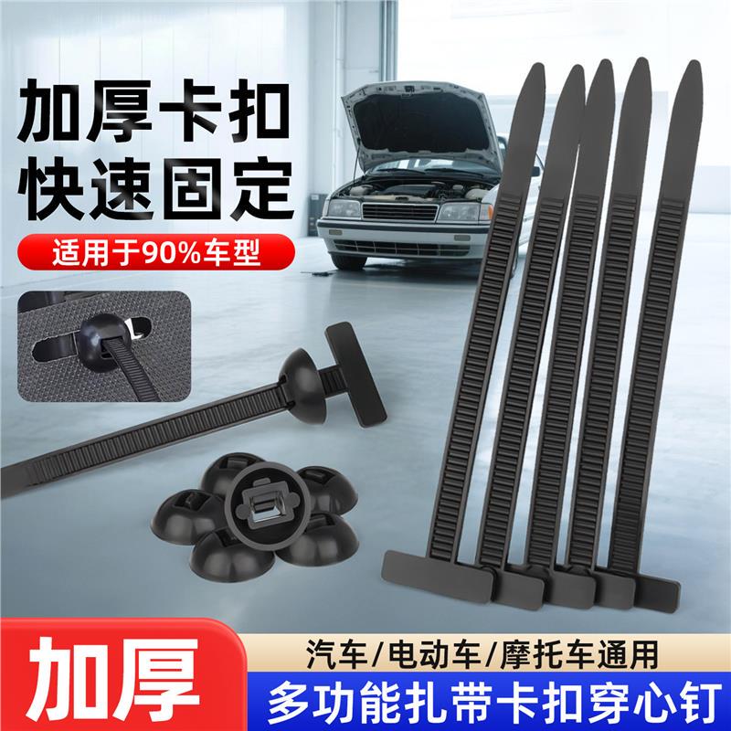 German Through-Hole Fastener Buckle for Automobiles, Nylon High-Strength Anti-Aging Plastic Tensioner, Black Tightener German Through-Hole Fastener Buckle for Automobiles, Nylon High-Strength Anti-Aging Plastic Tensioner, Black Tightener