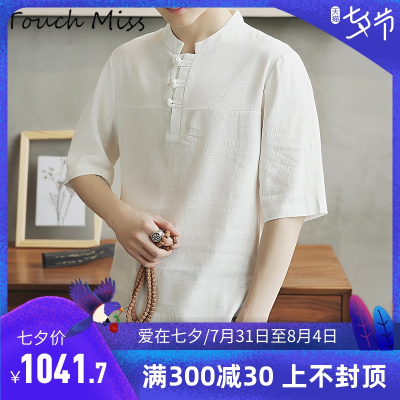 TOUCH MISS summer Chinese style flax men's short sleeve cuff cotton large size relaxed leisure tops
