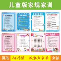 Home Regulator Wall Stick Girl Boys to Draw Ten Good Child Inspired Learning Motivation Signs Customized