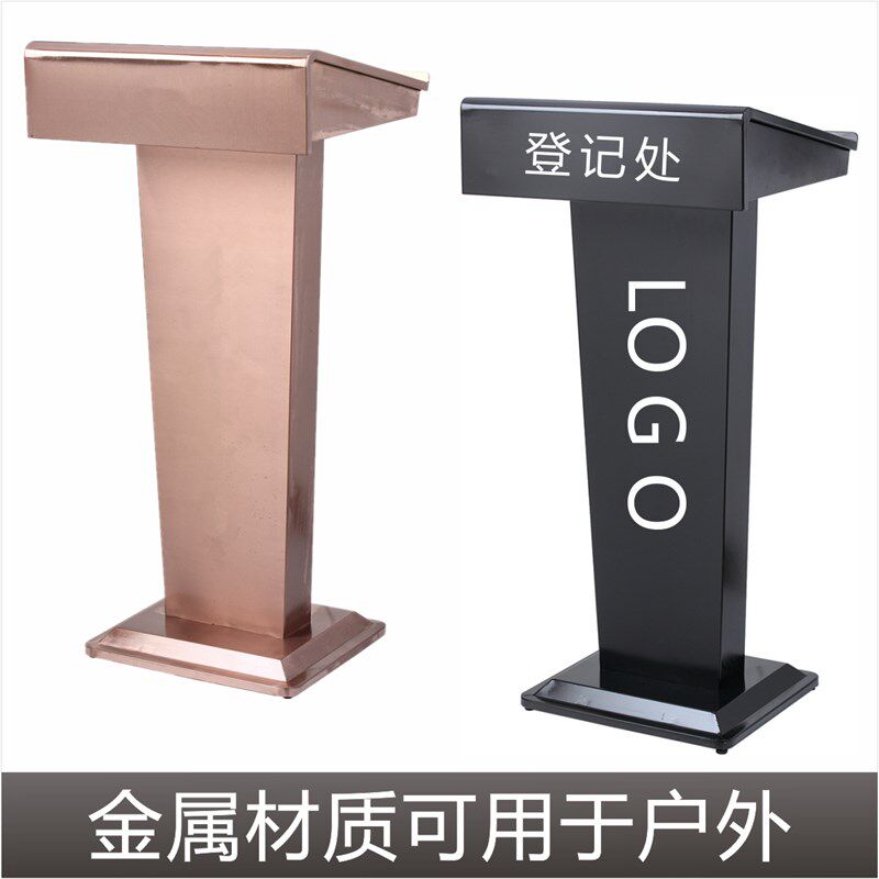 Metal Baking Varnish Speech Desk Hotel Gift Instrument Classroom Desk Greeting Bento Lecture Table Speech Desk-Club Reception Desk