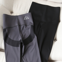 Autumn thin section shark leather pants nine points Barbie flying pants womens high waist abdominal pressure stovepipe gray black yoga pants