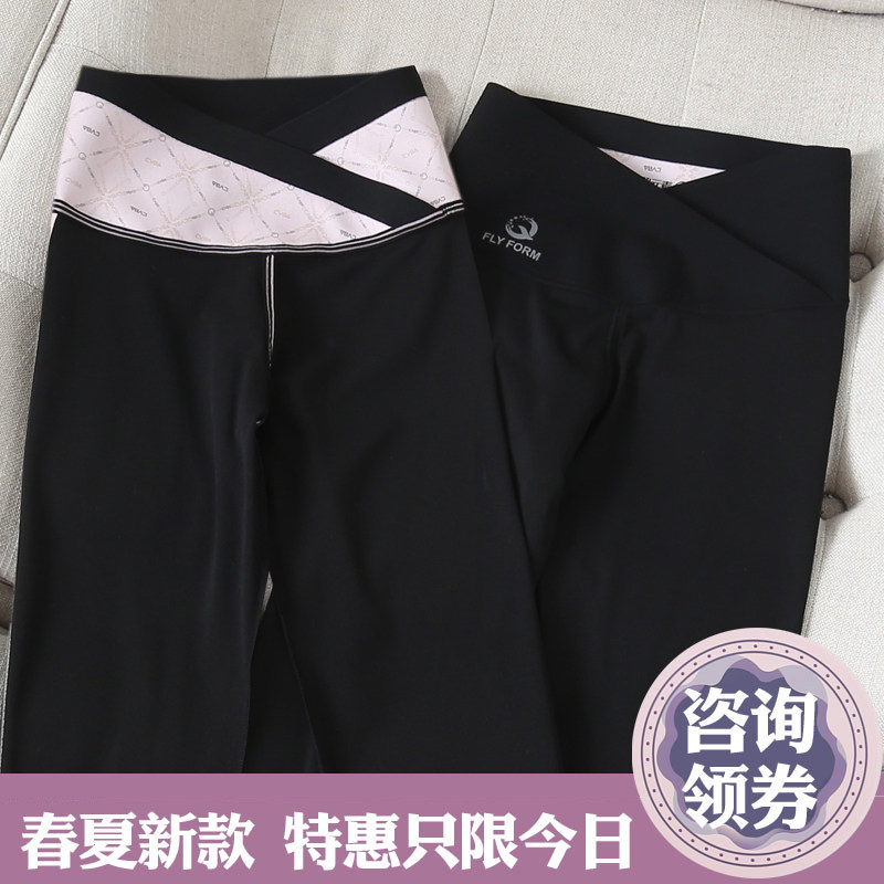 Heat Element Spacecraft Flying Barbie Trousers 13D ultra - high waist tightness and beam shark bottle girl