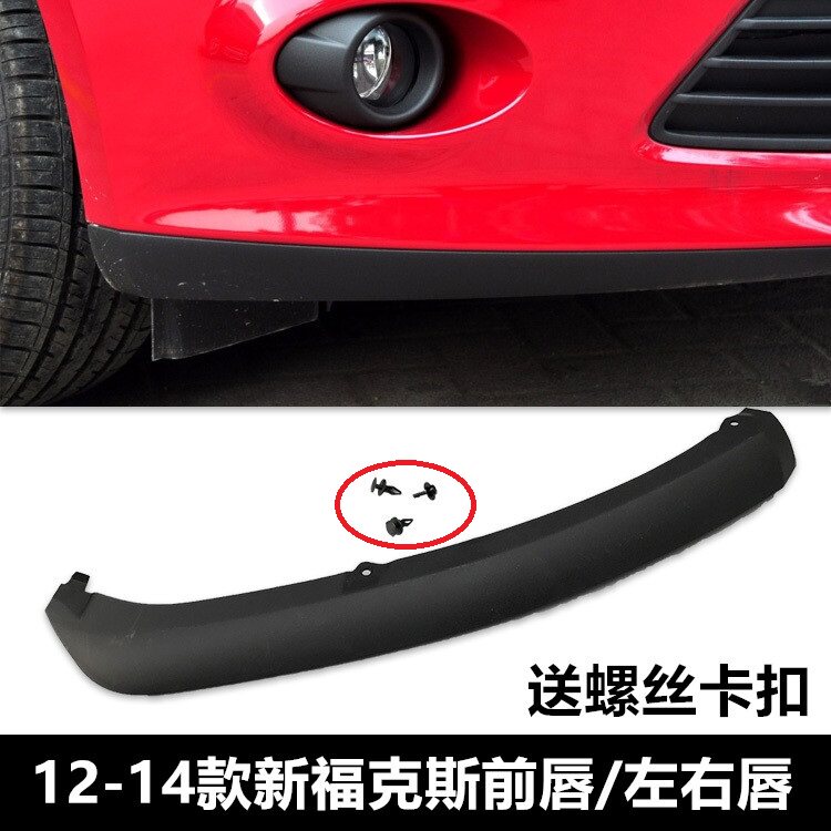 Suitable for 12-14 new Fox front bumper chin lower lip lower trim plate 12 Fox front bumper lower trim