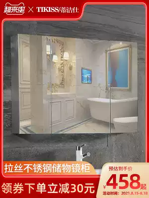 Di Jieshi stainless steel bathroom mirror cabinet Wall-mounted powder room storage mirror toilet makeup mirror cabinet Separate
