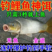 Poly-Burst Carp Bait Carp Food Loose Cannon Soft Stick Bait Black Pit Reservoir Wild Fishing Carp Crucian River Stream Pass Kill