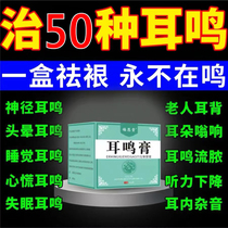 (more than a tinnitus) The tinnitus of the tinnitus is buzzing with a buzz and a buzz.