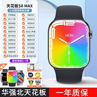 S8Promax Black [Huaqiang North Ceiling] Black Technology Edition+2.08 Super Clear Screen+NFC+Siri+платеж