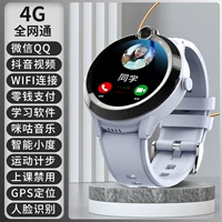 [Flagship White] 4G Full Netcom+WeChat/Douyin/QQ/Alipay+Video Call
