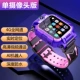 [Обновление сигнала Purple] All Netcom 4G? Video Call? Одиночная камера
