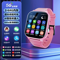 5G Full Netcom Android [Four Core Fan] WeChat QQ Douyin+Specile Software