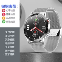 Time Silver+Steel Belt [Офлайн оплата+Bluetooth Call+Mobile Information напоминание]