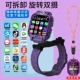 Флагман с ограниченным тиражом Singhe Purple? Полная функция+большая батарея+улучшение сигнала+любое приложение для загрузки