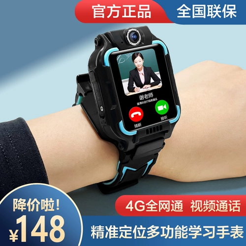 Apple, huawei, есть синхронизация с телефоном, детские умные водонепроницаемые совместимые часы для школьников и студентов для мальчиков и девочек, 4G, функция поддержки всех сетевых стандартов связи, функция геолокации, для средней школы, начальная и средняя школа