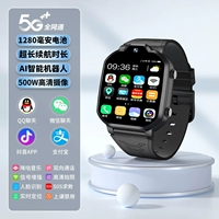 Top [Junior High School Clound] Black+5G Full Netcom+WeChat QQ Douyin+Сигнал Сильный+большая батарея