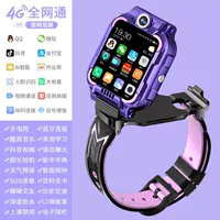 4G вращение фиолетовое [32 г память] Микро. Вера