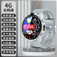 [Высокая белая] Двойная камера+улучшение сигнала+4G Полная сеть+Alipay+обнаружение сердечного ритма