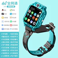 4G вращающийся зеленый [32 г память] Микро. Вера