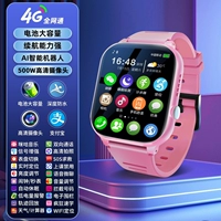[Высокий порошок] распознавание лица+большая батарея+Alipay+GPS/Wi -Fi позиционирование
