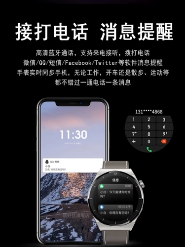 Huawei, apple, iPhone4 Pro, браслет, есть синхронизация с телефоном, совместимые часы для взрослых подходит для мужчин и женщин, коллекция 2023, порше, bluetooth