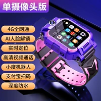 [Обновление сигнала Luxury Purple] Распознавание лица? Полный Netcom 4G? Видеопроект? Одиночная камера