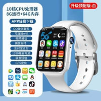 [Dual -Photographed White] 5G Полная сеть+32 г память+4 ядерная операция