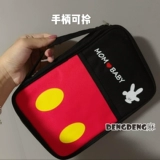 Справочник по уходу за матерью Медицинские записи, паспорта, беременная женщина сумка для мамы