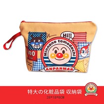 Anpanman cosmetic bag Travel cosmetic bag Large capacity large multi-functional simple portable wash bag